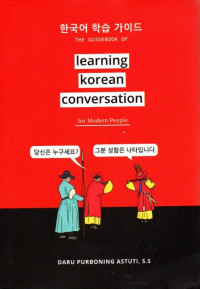 Image of The Guidebook of Learning Korean Conversation for Modern People