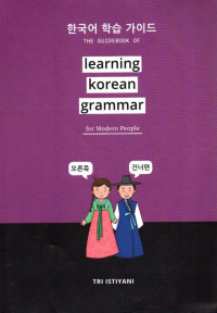 Image of The Guidebook of Learning Korean Grammar for Modern People