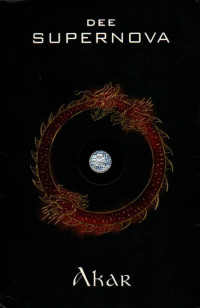 Image of Supernova (Akar)