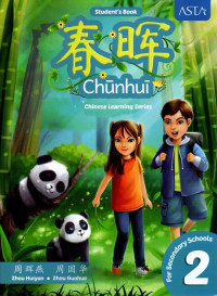 Image of Chunhui 2 Student's Book