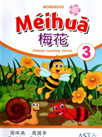 Image of Meihua Workbook 3