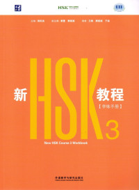 Image of New HSK Course 3 Workbook