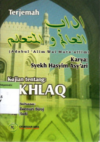 Image of Kajian Tentang Akhlaq