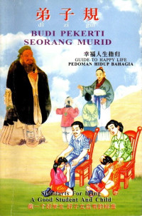 Budi Pekerti Seorang Murid