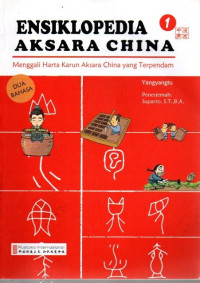 Ensiklopedia Aksara China