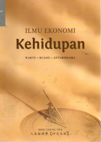 Ilmu Ekonomi Kehidupan