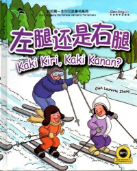 Image of Kaki Kiri, Kaki Kanan?