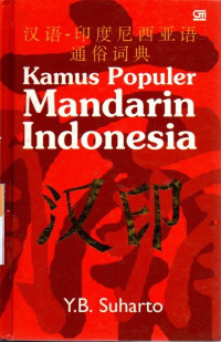 Kamus Populer Mandarin-Indonesia