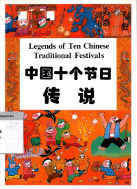 Legends of Ten Chinese Tradisional Festivals