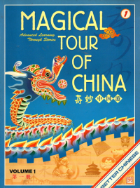 Image of Magical Tour Of China