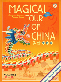 Image of Magical Tour Of China
