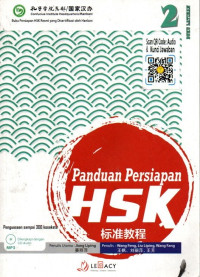 Panduan Persiapan HSK