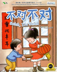 Image of Salah, Itu Salah