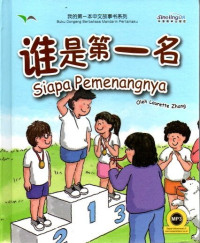 Image of Siapa Pemenangnya