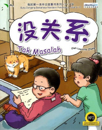 Image of Tak Masalah