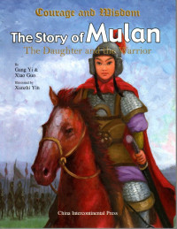 Courage and Wisdom: The Story of Mulan