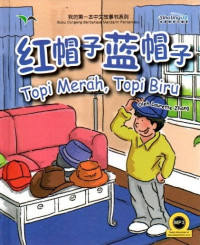 Image of Topi Merah, Topi Biru