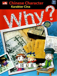 Image of Why? Karakter Cina