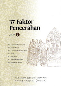 37 Faktor Pencerahan jil. 1