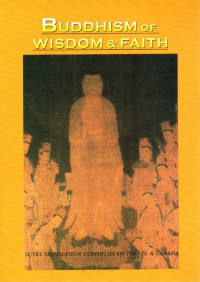 Buddhism of Wisdom & Faith