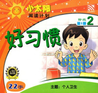 Image of Hao Xi Guan (2)