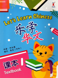 Image of Let's learn Chinese 1 (Textbook)