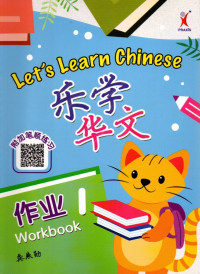 Image of Let's Learn Chinese 1 (Workbook)
