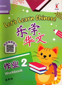 Image of Let's Learn Chinese 2 (WorkBook)