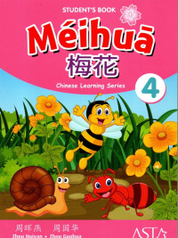 Meihua Student's Book 4