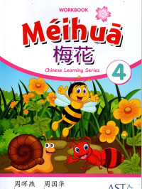 Meihua Workbook 4