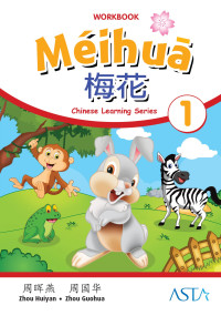 Meihua Workbook 1