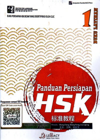 Image of Panduan Persiapan HSK 1 (Buku Latihan)