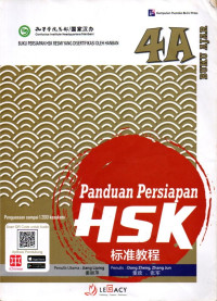 Image of Panduan Persiapan HSK 4A (Buku Ajar)
