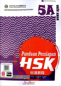Image of Panduan Persiapan HSK 5A (Buku Ajar)