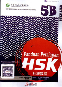 Image of Panduan Persiapan HSK 5B (Buku Ajar)