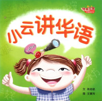 Image of Preschool Picture Book Series K2
