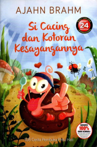 Image of Si Cacing dan Kotoran Kesayangannya