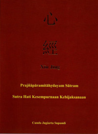 Image of Sutra Hati Kesempurnaan Kebijaksanaan