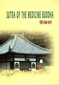 Sutra of The Medicine Buddha