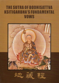 Image of The Sutra of Bodhisattva Ksitigarbha's Fundamental Vows