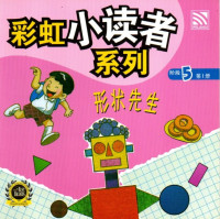 Image of Xing Zhuang Xian Sheng (Level 5)